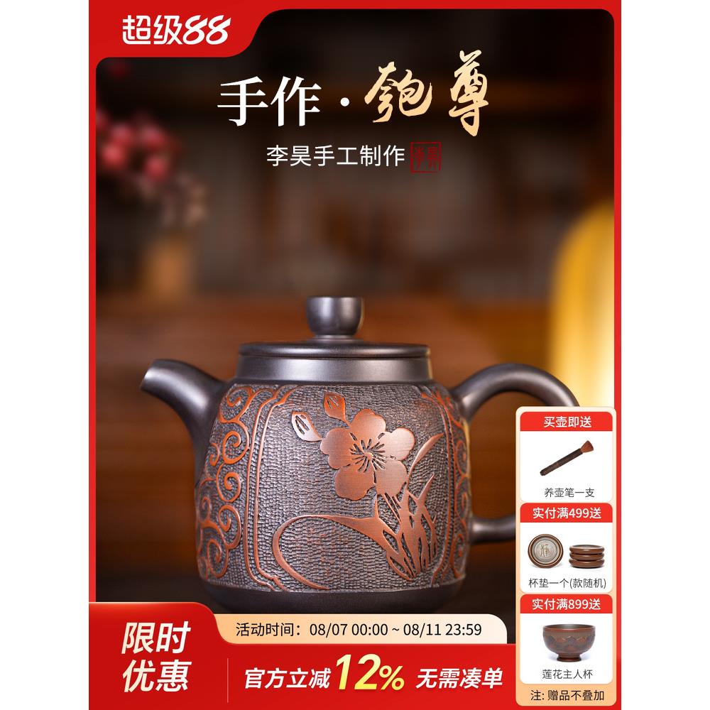 云南建水紫陶茶壶纯手工壶建尊壶陶瓷茶具套装一套家居覆古陶壶