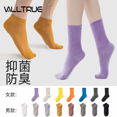 VALLTRUE袜子7A抗菌防臭脚男新疆棉船袜舒适透气初春秋女士中筒袜