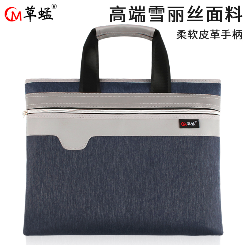 文件包手提大容量帆布质制拉链商务办公包会议公文袋男女收纳档案