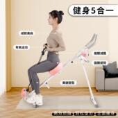 四合一多功能美腰机家用健身运动器材可折叠瘦肚子减肥折叠划船机