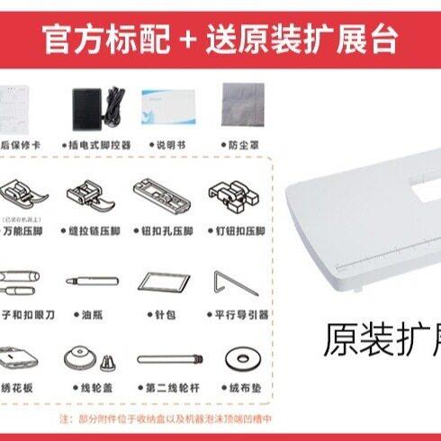 JUKI重机缝纫机8370电动19种线迹锁边锁扣眼吃厚自动穿线台式衣车