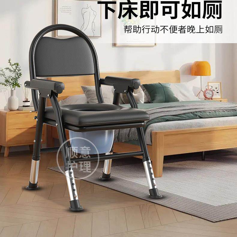 座老人坐便移动马桶KFO孕妇凳子家用老年厕椅可摺叠子所卧室防滑