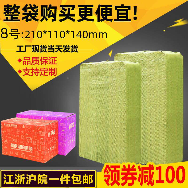 8号纸淘宝纸包装箱盒邮政盒打快递包装箱包箱快递PPX盒定制箱子