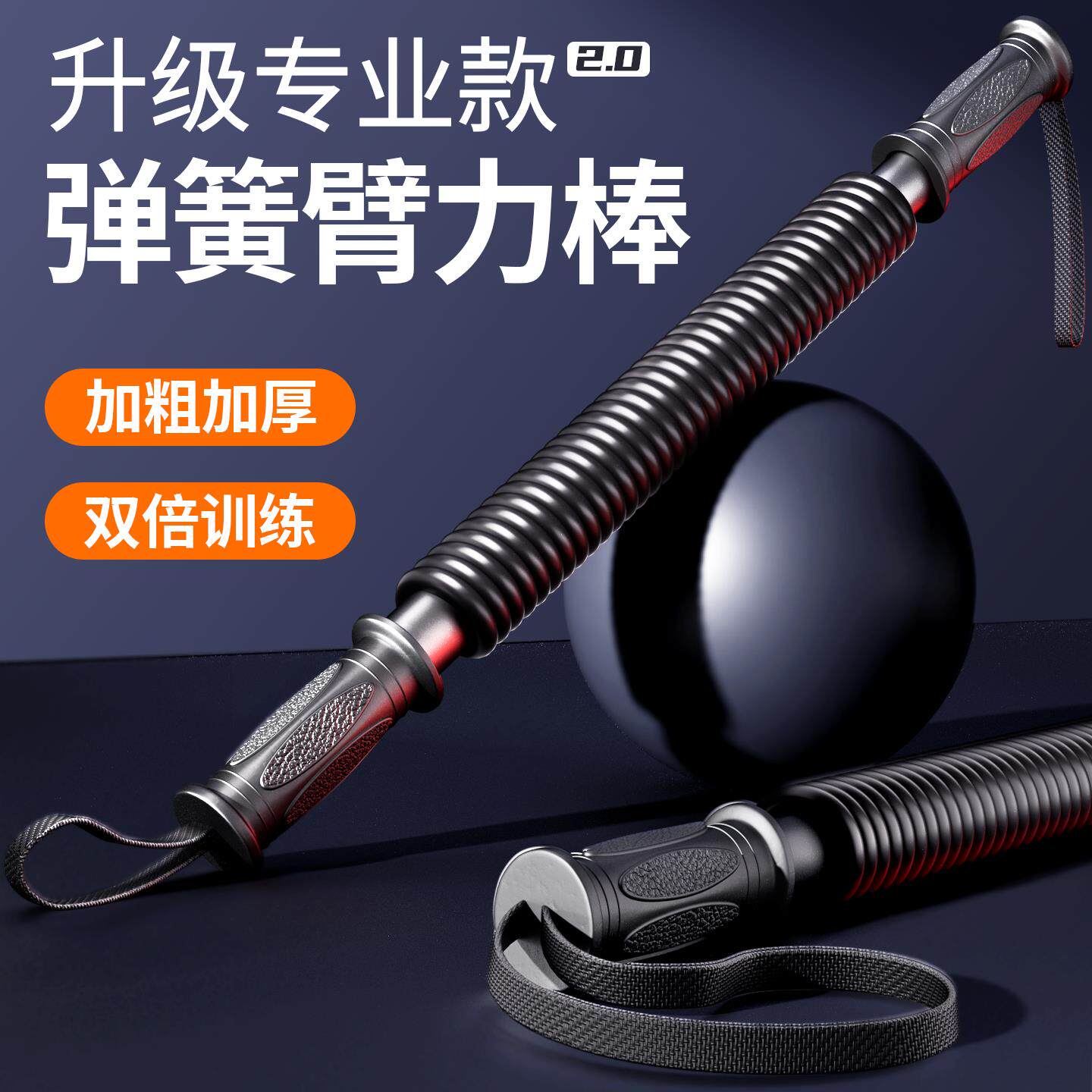 臂力棒男士40公斤50专业款臂力器训练手臂健身器材家用握力胸肌肉