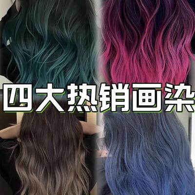 巴黎画染假发全头真人发羽毛接发挑染挂耳染三代新款无折头原辫发