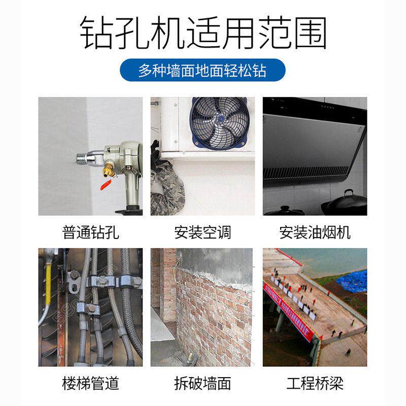 东成Z1Z-FF02-180水钻机钻孔机打孔打洞器电动开孔空调大功率钻机