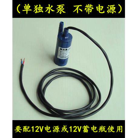 微型1v直流潜水泵棒水机孔供水钻开槽机泵鱼缸家用2洗澡打抽酒泵