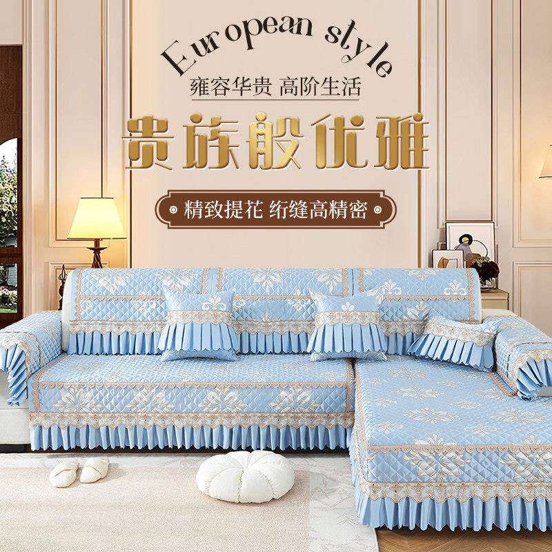 欧式沙发垫2025新款四季通用沙发套罩全包坐垫子盖布巾轻奢高级感