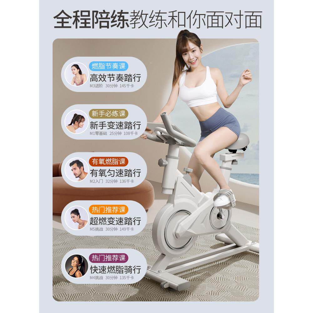 动单车家用健身材器脚感踏有氧锻炼行车运动室内吉灿001房专自用