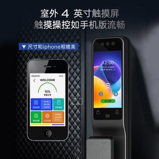 锁双屏双全自v16 能摄锁入户门家用防盗门指锁纹电子密码 E动智能