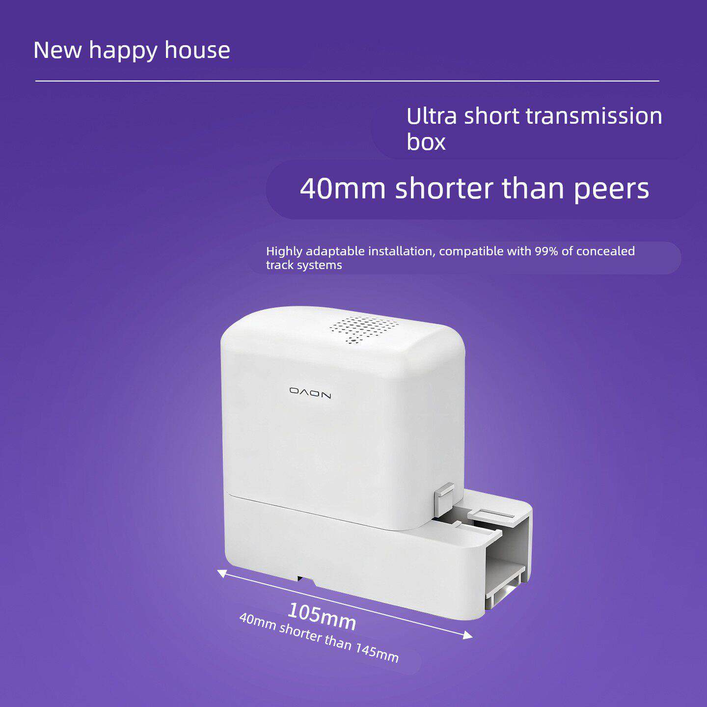 乐屋mini锂电池款免布线隐藏式电动窗帘轨道智能全自动充电免插电