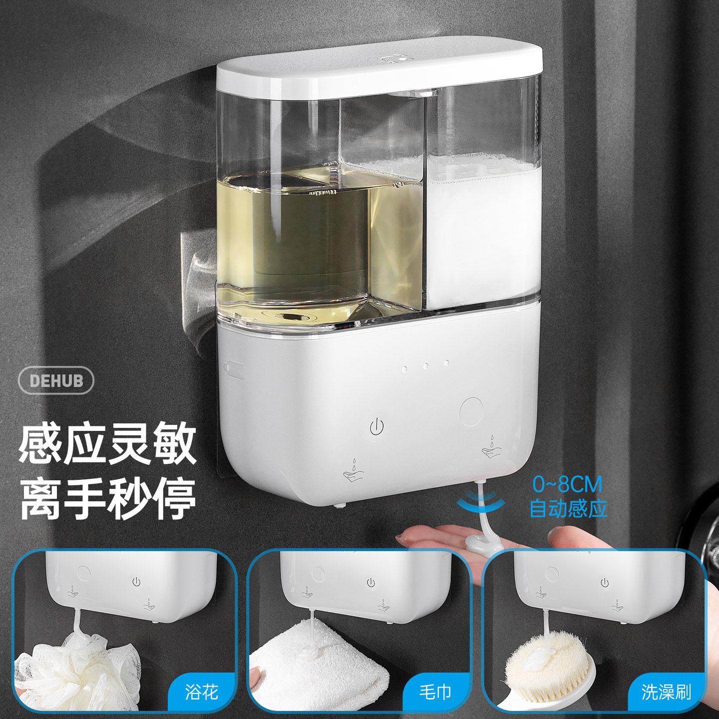 洗发水沐浴露自动感应器智能出皂液器浴室洗手液机洗洁精机壁挂式