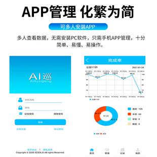 坚固耐用型巡更棒物业保安巡查打点器电子巡更系统实时巡逻打点器