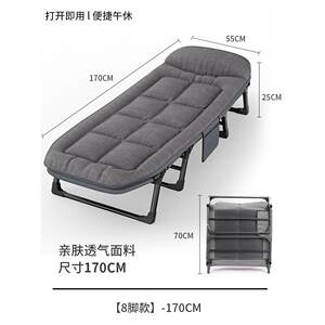 艾臣折叠床单人办公室午睡床躺椅便携多功能陪护行军家用简易午休