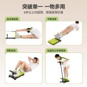 中考专用坐位体前屈训练器小学生测试仪家用座位体前屈仪训练神器