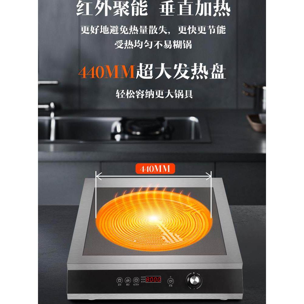 电陶炉商用8000W钛晶平面不挑锅砂锅高压铝锅10000W大功率煲汤炉