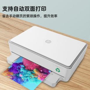 普60系列彩喷墨印一体机自动双面家用学生打小型作惠业色照片60系