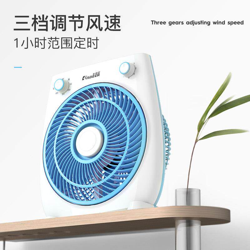 卡帝亚电风扇台生式小迷风扇学宿舍型扇超轻箱音你鸿运扇KYT-25A