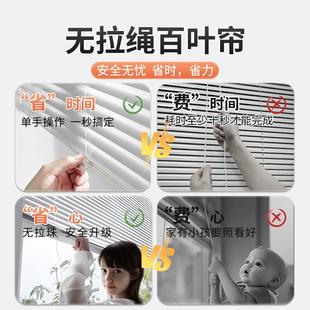 WSBY推拉升降遮阳遮 卫生间无百叶窗上帘免孔打遮光厨房卧室下WSJ