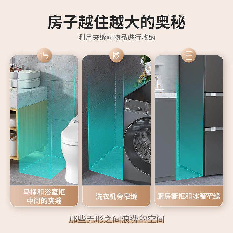 置物浴室窄缝收纳柜马桶边收纳柜化妆隙室侧架厕所夹缝收纳柜缝柜