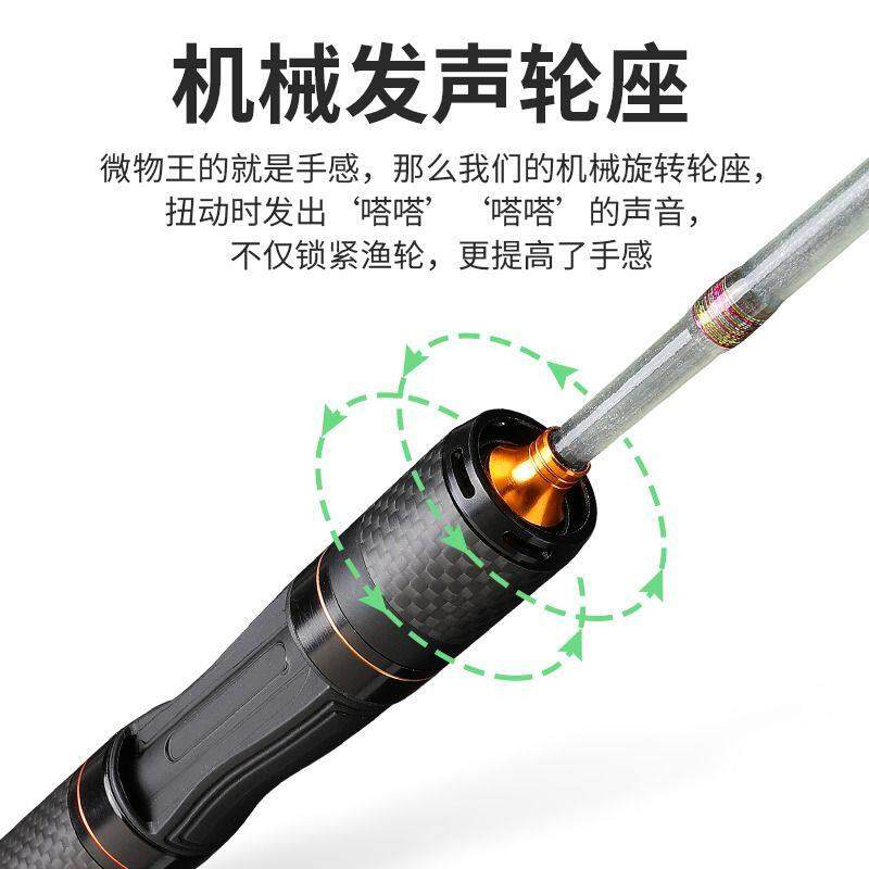 弹射竿ul微物路亚竿白条马口竿玻纤溪流碳纤维握把竿直柄超轻单杆
