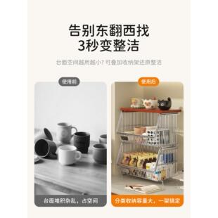 高级感零食詈物架客厅餐边柜桌面水果饮料收纳盒吧台多层中古杯架