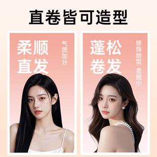 雷瓦电夹板直发卷发两用卷发棒负离子小型直板夹浏海直发器熨板棒