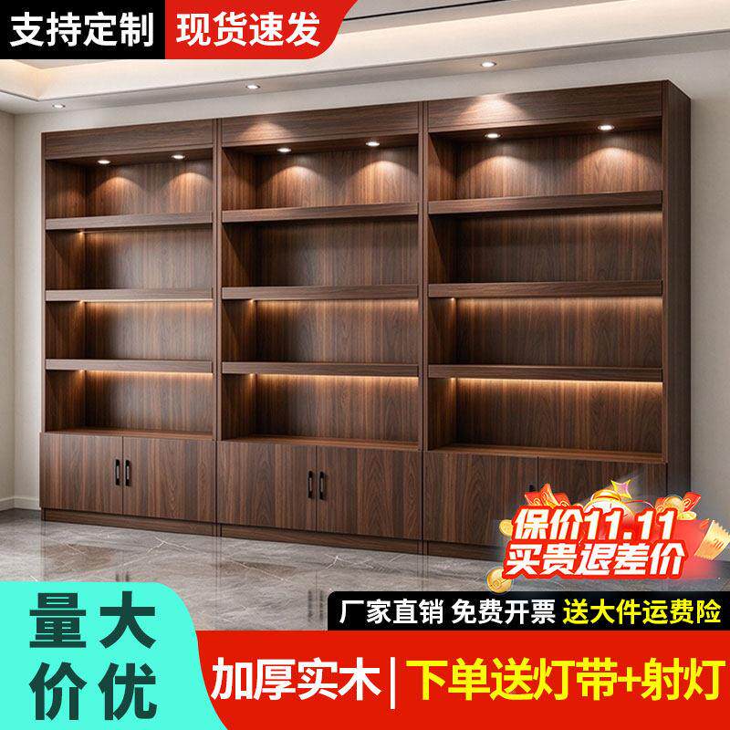 轻奢风实木展示柜带灯多层收纳货柜家用陈柜带储列物柜超市柜货架