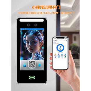 防水动态人脸识别门禁系统Wifi遥控刷脸智能门锁密码锁玻璃门