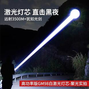 德国进口超亮手电筒强光充电户外激光小型迷你便携耐用多功能远射