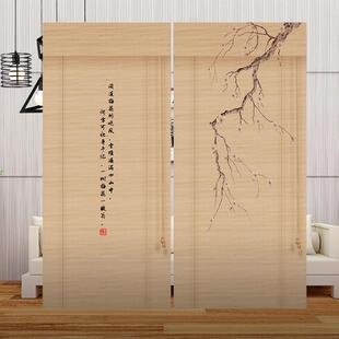 中式竹帘卷帘定制茶室阳台客厅遮光遮阳窗帘背景屏风门帘遮挡帘子