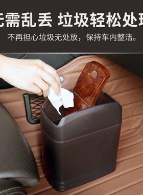 汽车内用车载垃圾桶前排大号带盖子小号副驾驶后排商务车多功能置