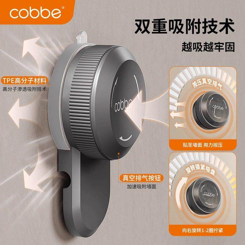 卡贝吸盘式卫生间置物架免打孔浴室沐浴露淋浴房厕所三角篮收纳架