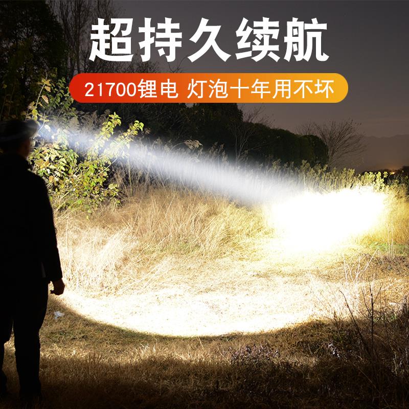 6核头灯恒流爆亮强光充电2100726电探黄白蓝夜钓鱼户外锂照大光7