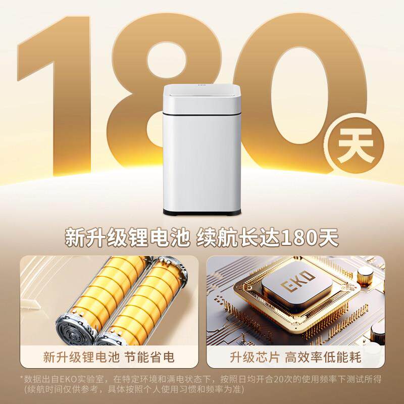 智能圾桶全自动感应式家用客厅厨垃室房2轻EK9208奢化妆厕所204新