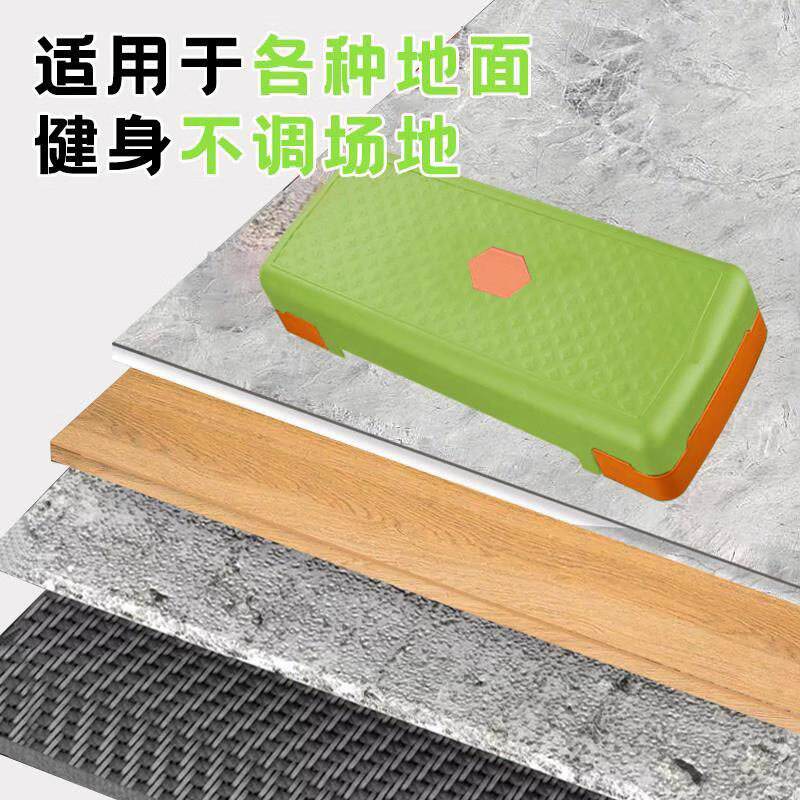 健身踏板室内开TB-02合跳踏韵步台阶能脚踏器板儿童律体训练器家