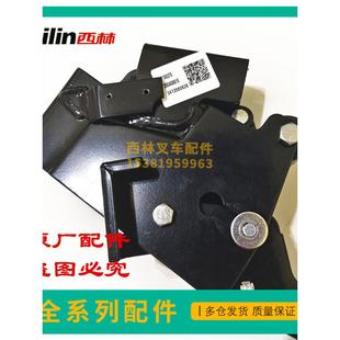 西林叉车配件制动手刹 自锁式驻车制动原厂平衡重式叉车刹车手柄