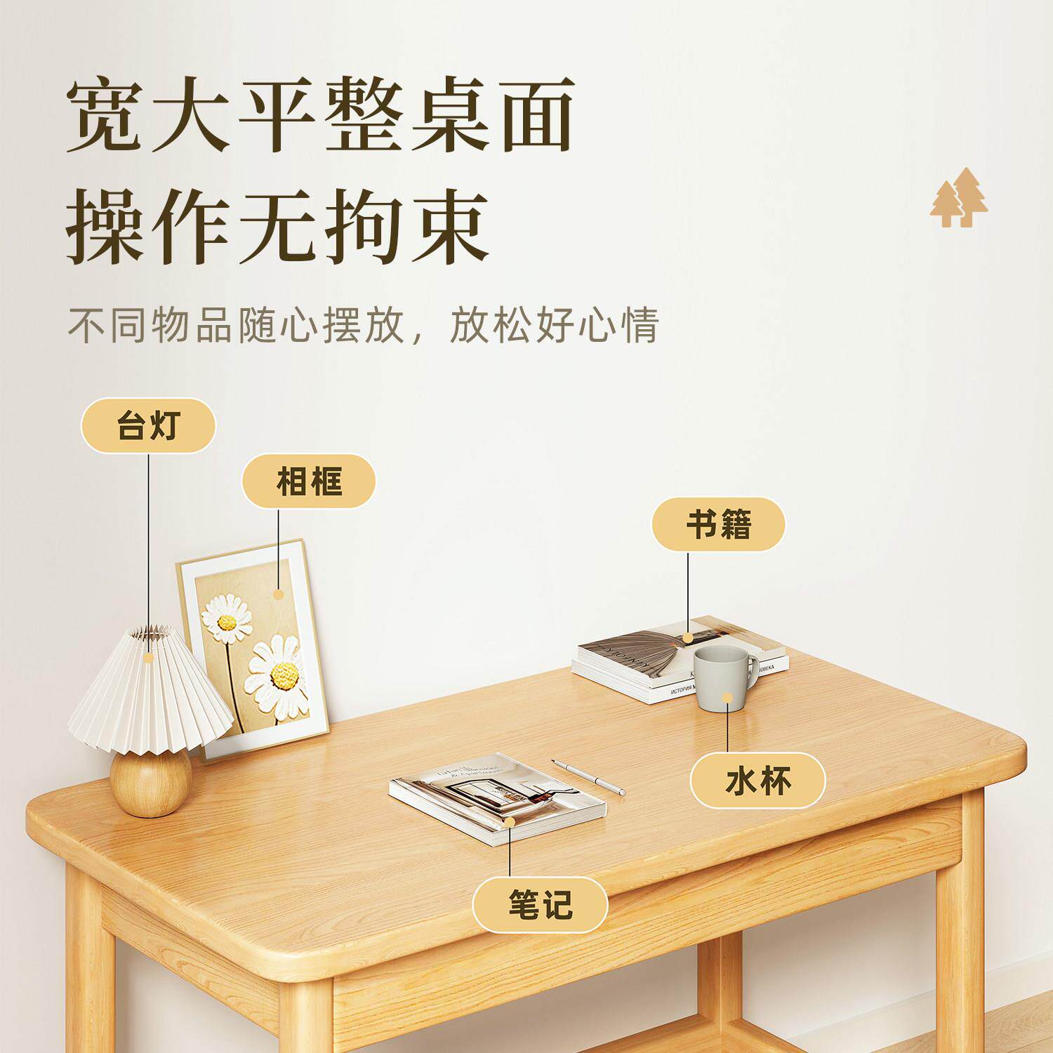 实木书桌学生电脑桌小型家用学习写字桌卧室办公长方形桌子工作台