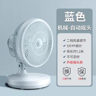 小风制扇电风扇家用大风力静音舍D652316床上桌面 冷宿空调扇台式