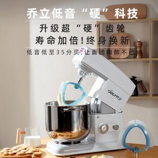 乔立7600厨师机家用小型和面机商用鲜奶烹饪机料理机