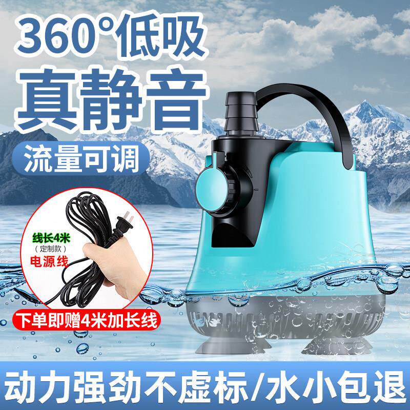 换潜水泵3.缸潜水泵超静音循环水泵小型低吸鱼过滤水抽流水泵可调