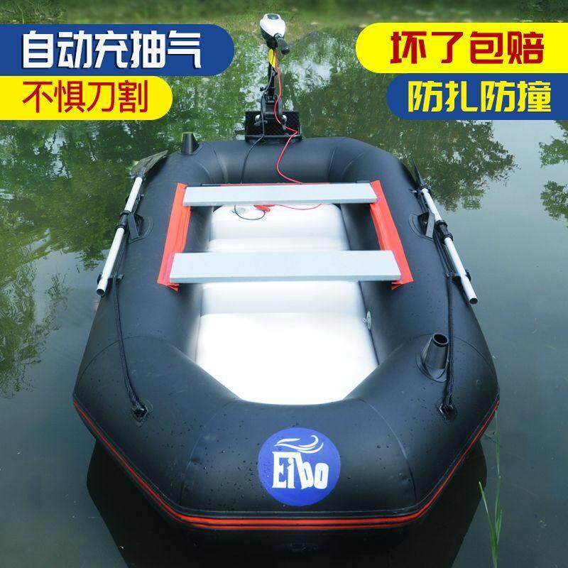 新款自动充气船硬底皮划艇橡皮艇加厚钓鱼专用船路亚冲锋舟捕鱼船