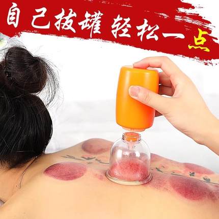 专拔罐器用套装去湿气非通火罐经络QC-CQS19真空中医家用气罐电动