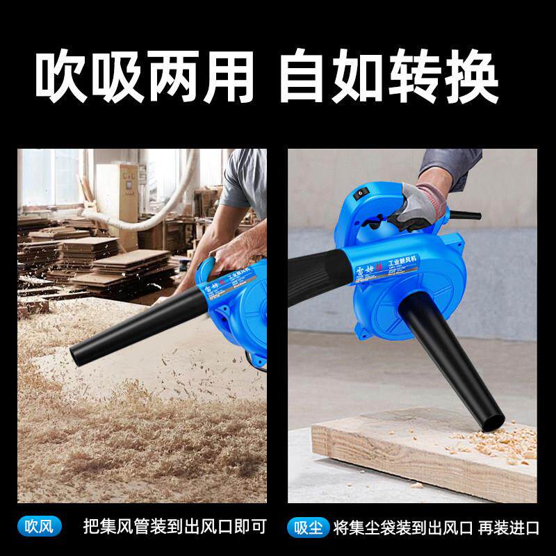 工业电动鼓风机大功率220V插电强力吹风机吸吹两用小型除尘器吹灰