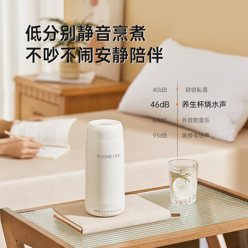 便携式烧水壶旅行烧水杯家用保温一体电热水壶迷你小型恒温热水壶