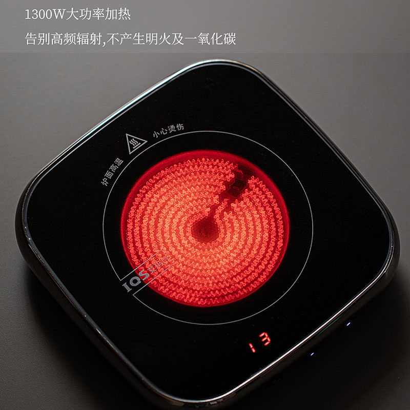 艾玛诗电陶炉煮茶器超薄迷你烧水壶养生炉大功率静音小型高端煮茶