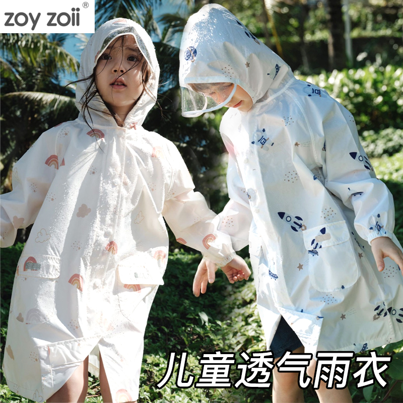 zoyzoii茁依儿童雨衣幼儿园宝宝长款全身防暴雨书包位学生雨披