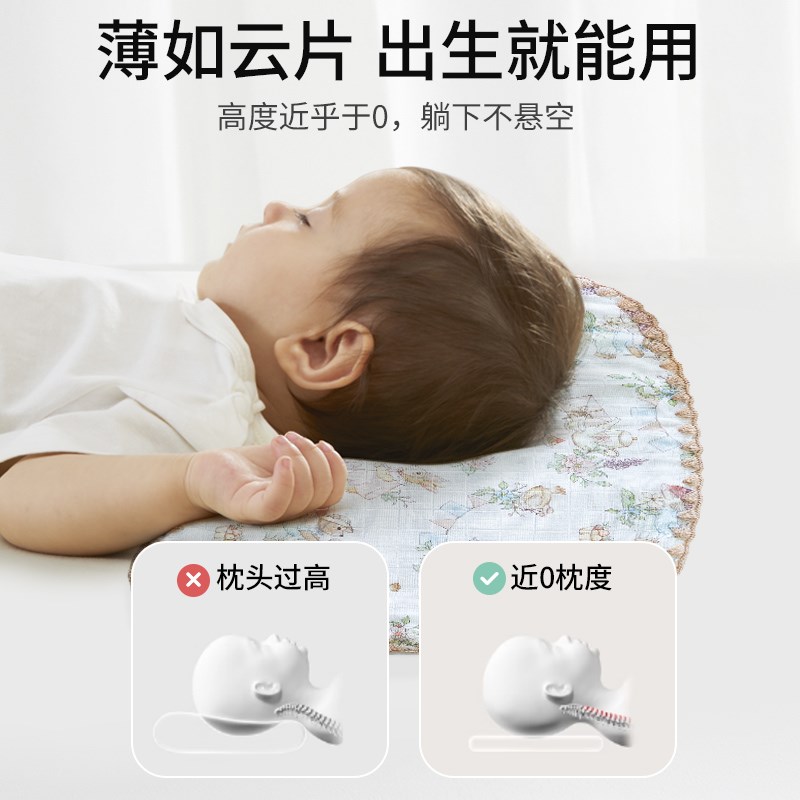 婴幼儿云片枕新生儿枕头婴儿0到1岁宝宝纱布枕巾枕垫夏季