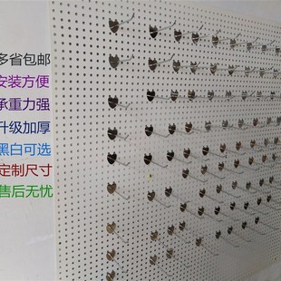 结实白洞板孔板铁皮架饰品商品五金展示架手机配件厨房收纳货架钩
