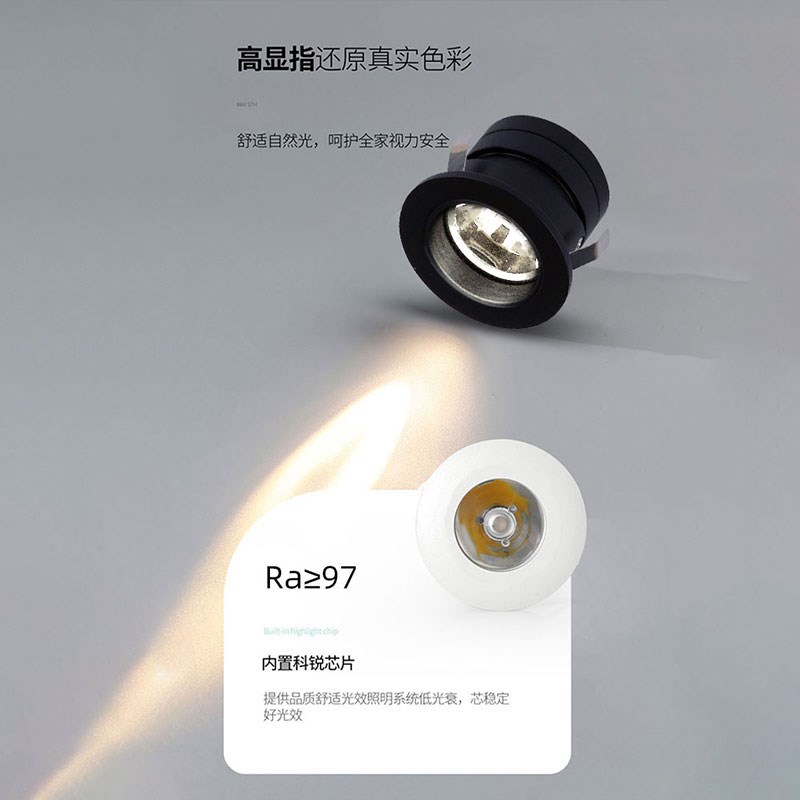 嵌入式小角度led小射灯0.5W1W3W5W聚光3度开孔5公分50mm洗墙筒灯